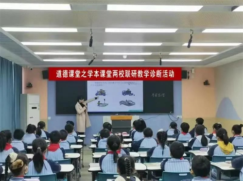 9李文娟老师执教三年级道德与法治《平安出行》